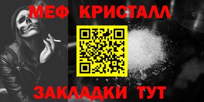 каннабис Конаково
