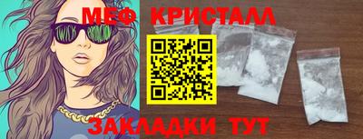 молекула духа Комсомольск-на-Амуре