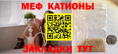 молекула духа Комсомольск-на-Амуре