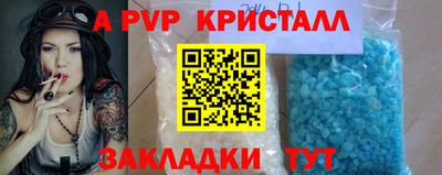 молекула духа Комсомольск-на-Амуре