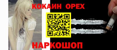 каннабис Конаково
