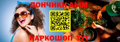 молекула духа Комсомольск-на-Амуре