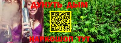 каннабис Конаково