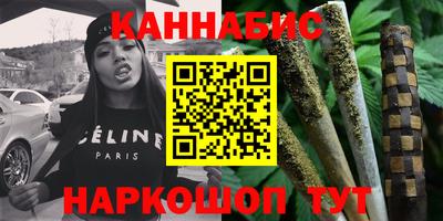 молекула духа Комсомольск-на-Амуре