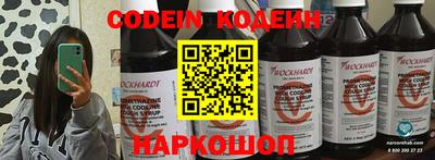 молекула духа Комсомольск-на-Амуре