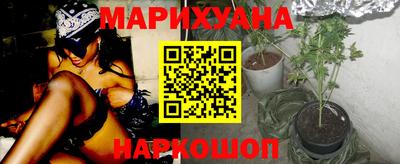 каннабис Конаково