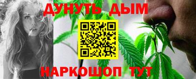 каннабис Конаково