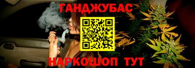 молекула духа Комсомольск-на-Амуре
