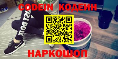 дживик Коммунар