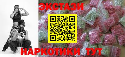 молекула духа Комсомольск-на-Амуре