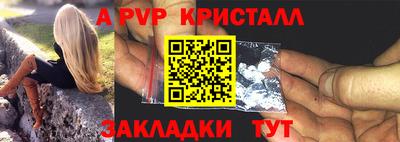 молекула духа Комсомольск-на-Амуре