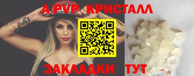 дживик Коммунар