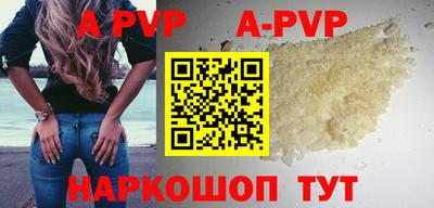 дживик Коммунар