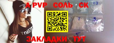 дживик Коммунар