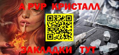 каннабис Конаково