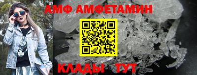молекула духа Комсомольск-на-Амуре