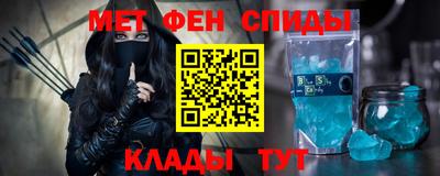 молекула духа Комсомольск-на-Амуре