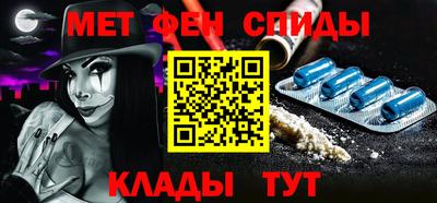 молекула духа Комсомольск-на-Амуре