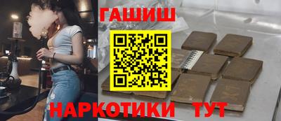 молекула духа Комсомольск-на-Амуре