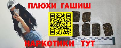молекула духа Комсомольск-на-Амуре