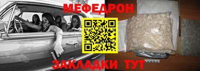 молекула духа Комсомольск-на-Амуре