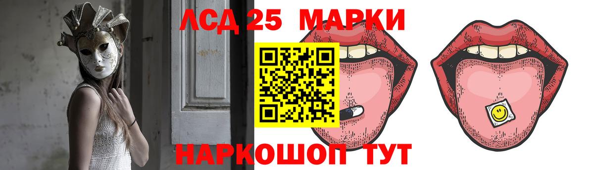 Лсд 25 экстази ecstasy  Вход с VPN  Каменск-Шахтинский  OMG   LSD-25 экстази кислота 