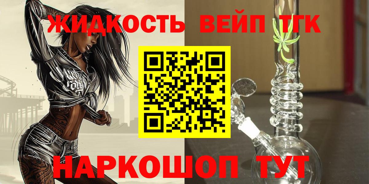 Дистиллят ТГК Wax Каменск-Шахтинский