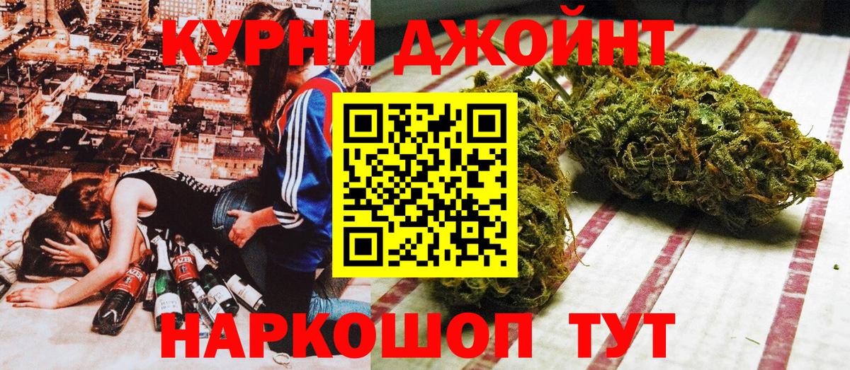 Бошки марихуана сатива Каменск-Шахтинский